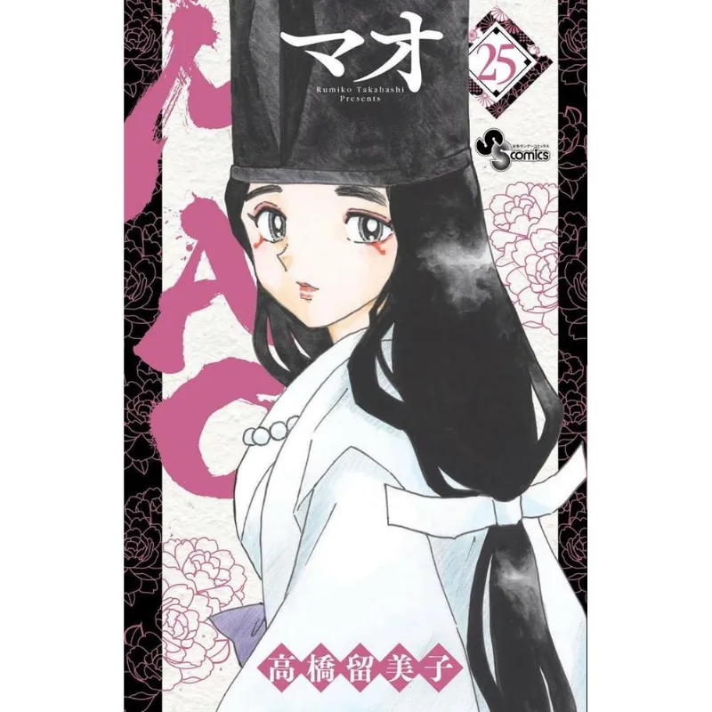 Mao 25