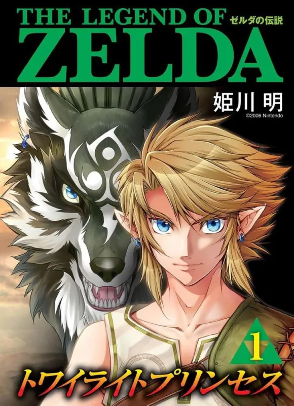 The Legend Of Zelda: Twilight Princess 1 - LC - Livros