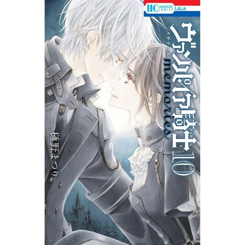 Vampire Knight Memories 10