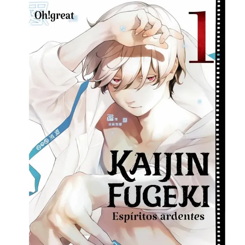 Kaijin Fugeki - Espíritos Ardentes 1