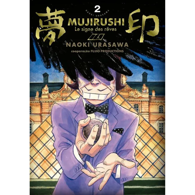 Mujirushi: Le Signe Des Rêves