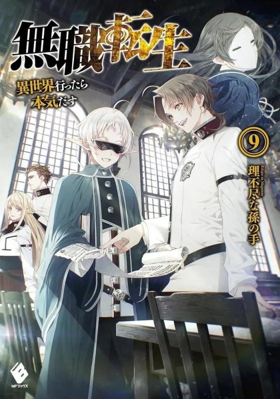 Mushoku Tensei: Uma Segunda Chance 9 - LC - Livros