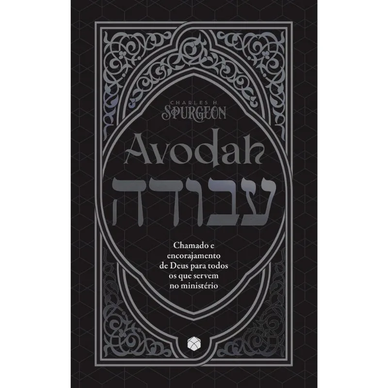 Avodah