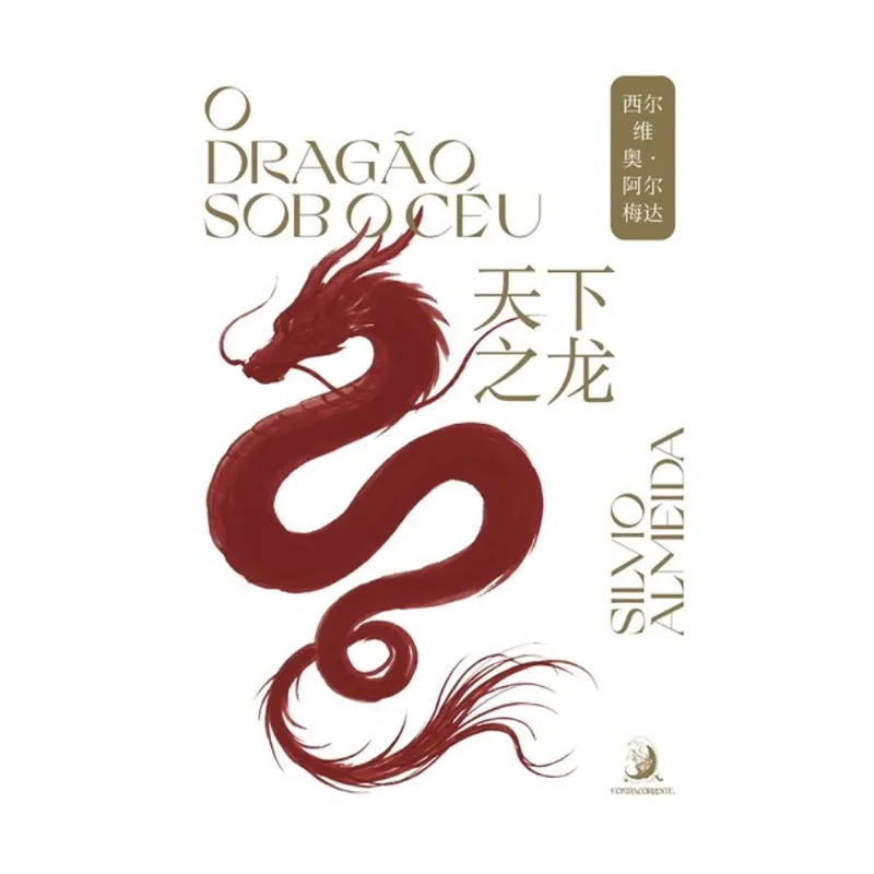 O DRAGÃO SOB O CÉU: DIREITO, SOBERANIA E SOCIALISMO NA CHINA