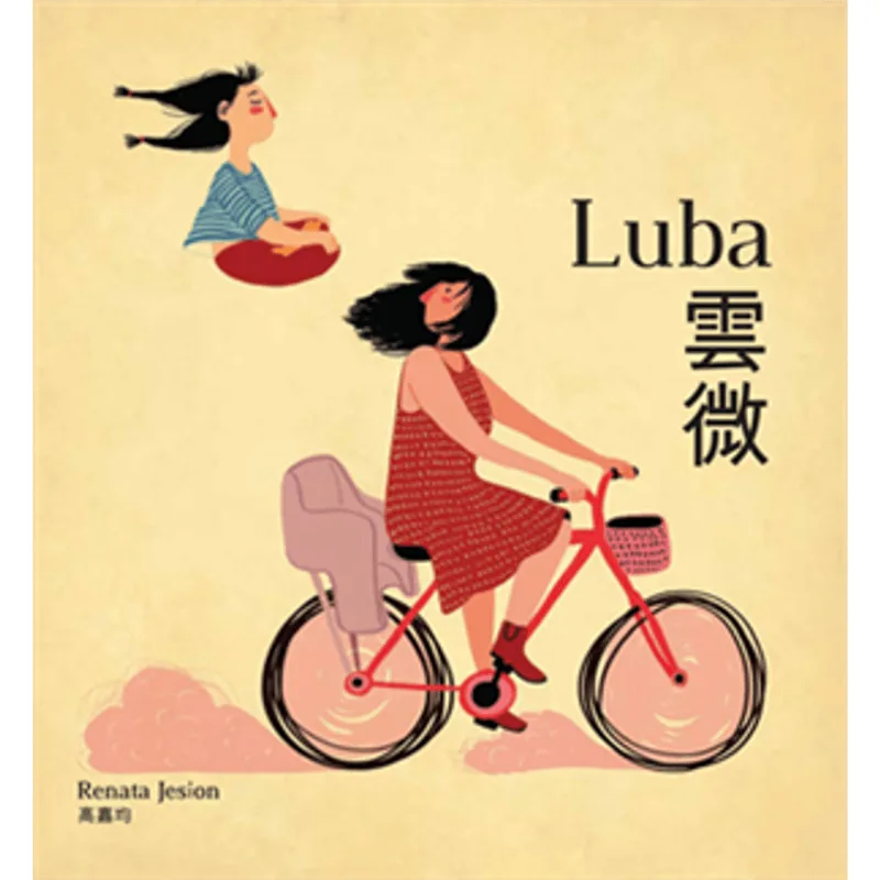 Luba - Vol. I