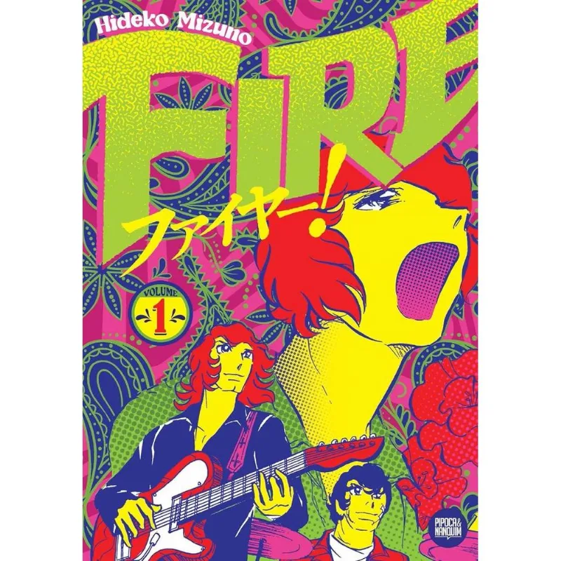 Fire 1