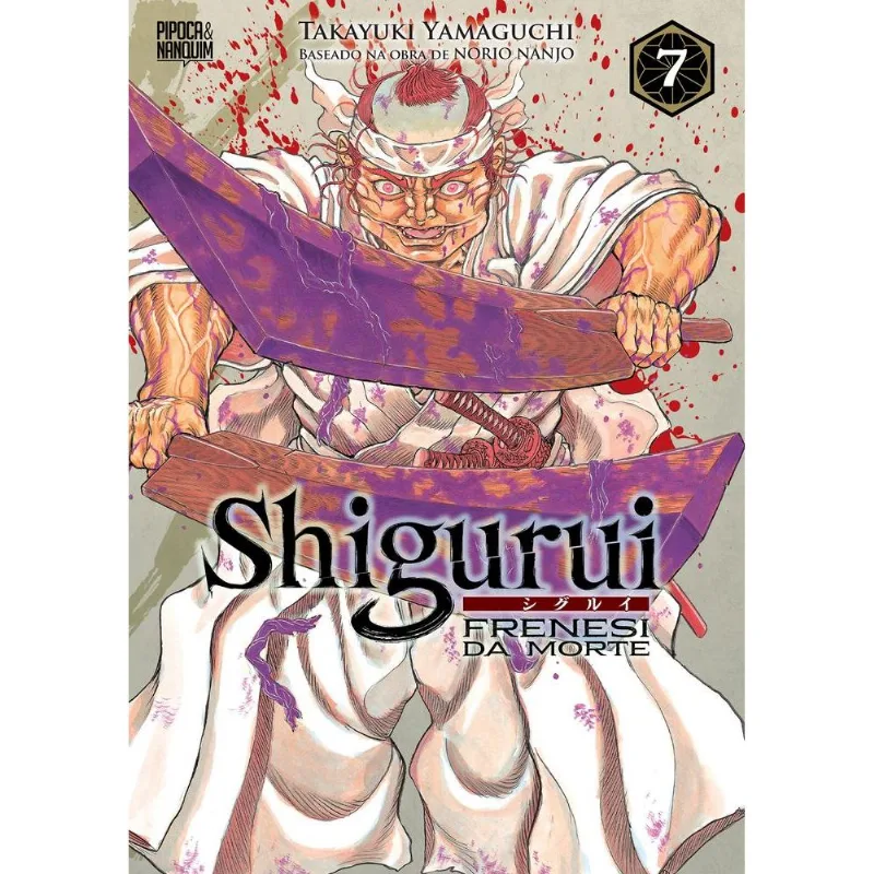Shigurui: Frenesi Da Morte 7