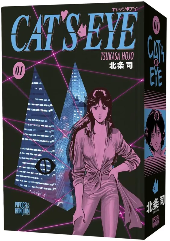 Cat'S Eye 1 - Edição Omnibus - LC