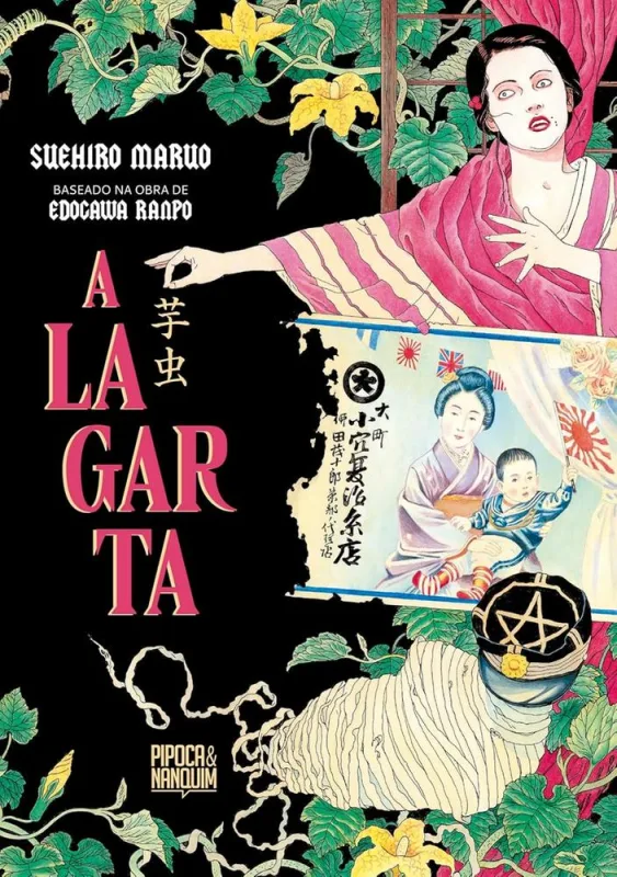 A Lagarta - LC - Livros