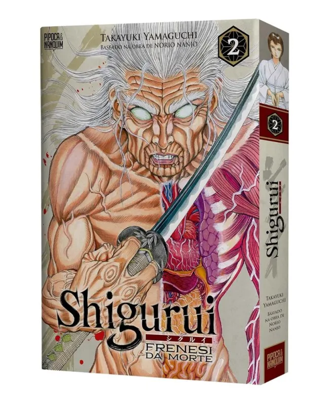 Shigurui: Frenesi Da Morte 2 - LC
