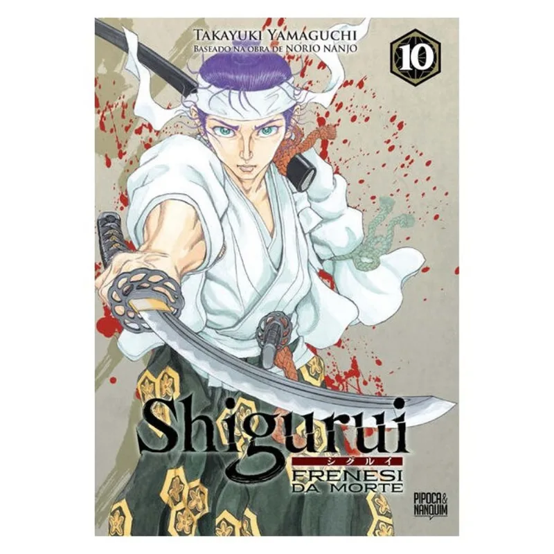 SHIGURUI: FRENESI DA MORTE (MANGÁ - VOL. 10 DE 10)