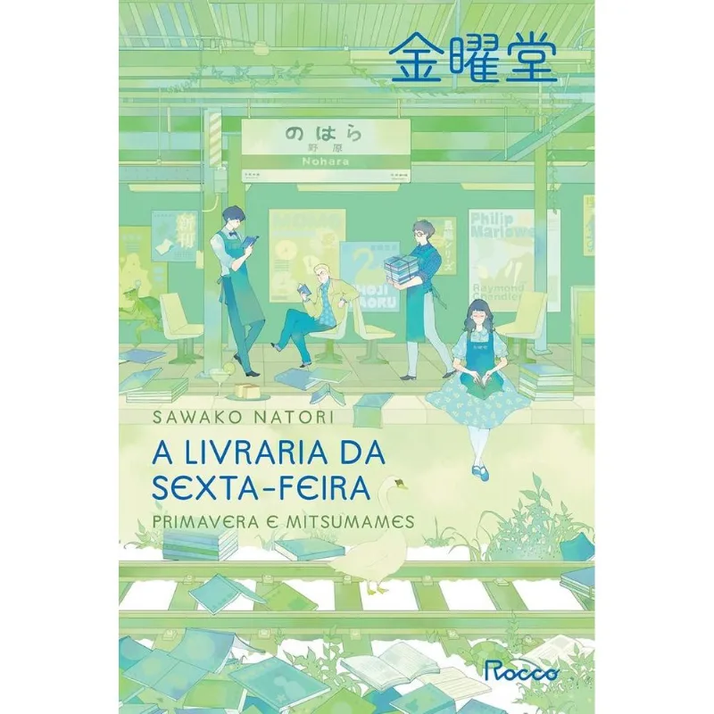 A Livraria Da Sexta-Feira: Primavera E Mitsumames