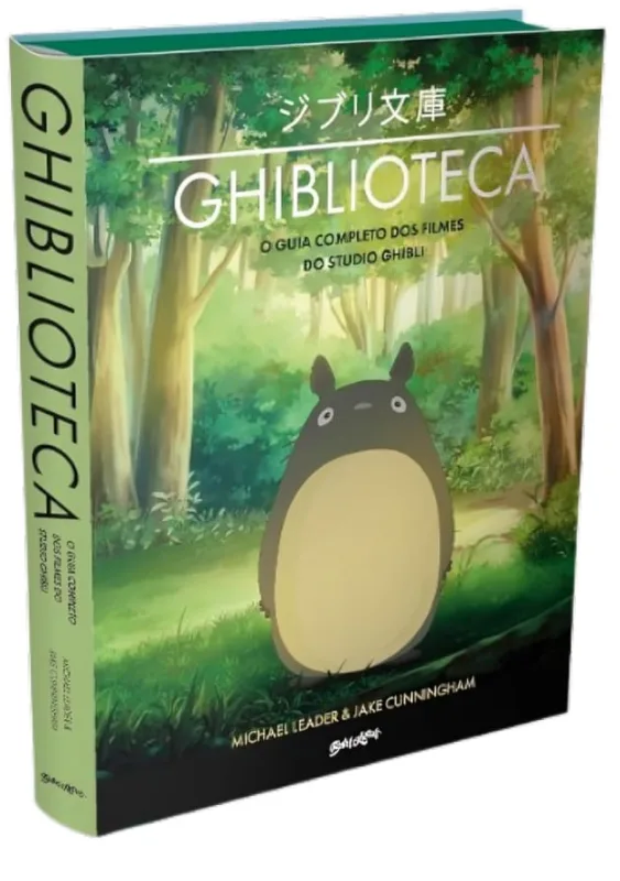 Ghiblioteca - LC - Livros