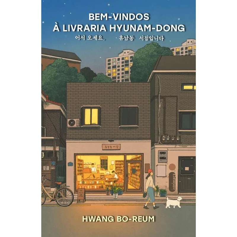 Bem-Vindos À Livraria Hyunam-Dong