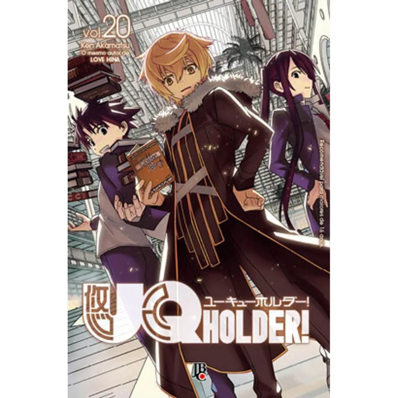 UQHOLDER! VOL. 20 - VOL. 20