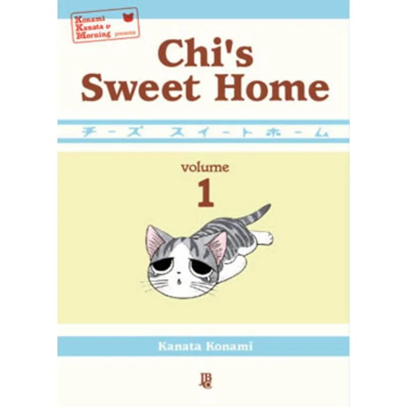 CHI S SWEET HOME - VOL 01 - VOL. 1