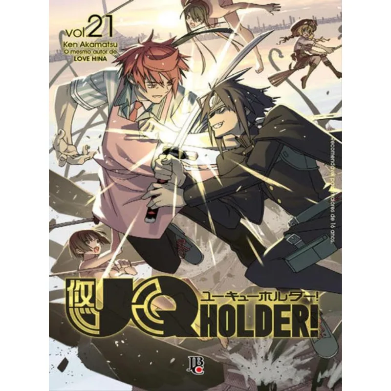 UQHOLDER! VOL. 21