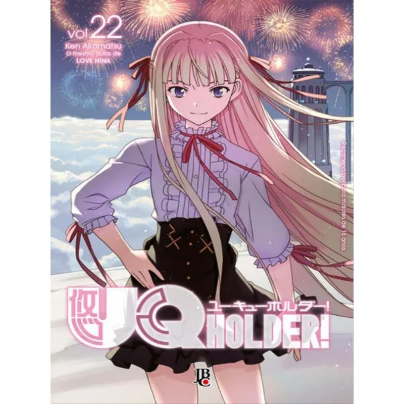 UQHOLDER! VOL. 22