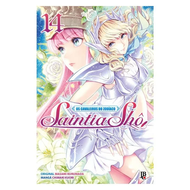 CAVALEIROS DO ZODÍACO SAINTIA SHÔ - VOL.14