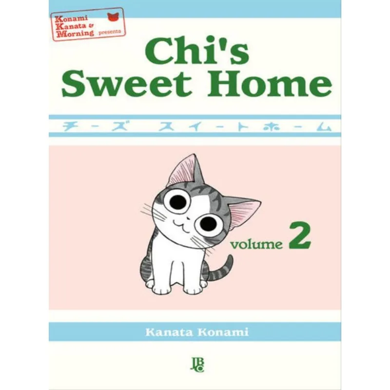 CHI S SWEET HOME - VOL 02 - VOL. 2