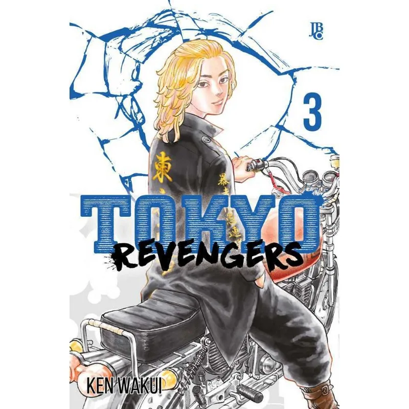 Tokyo Revengers 3