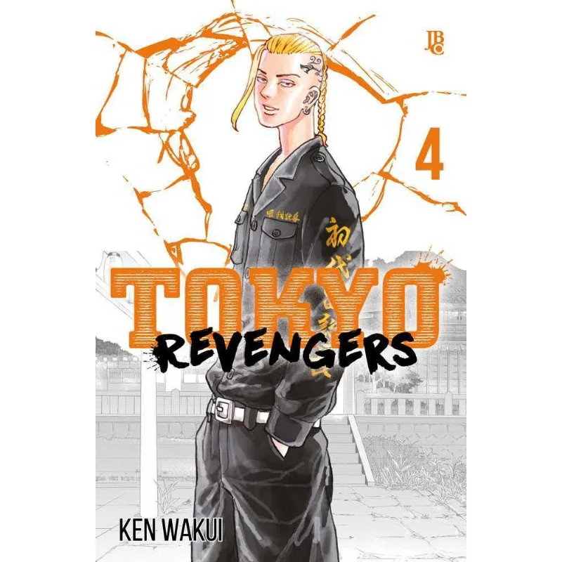 Tokyo Revengers 4