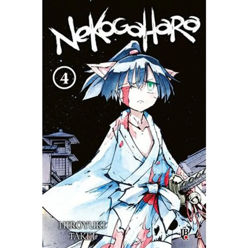 Livro Nekogahara Vol. 04 JBC (MP)