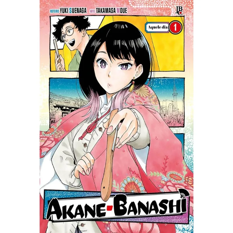 Akane Banashi 1