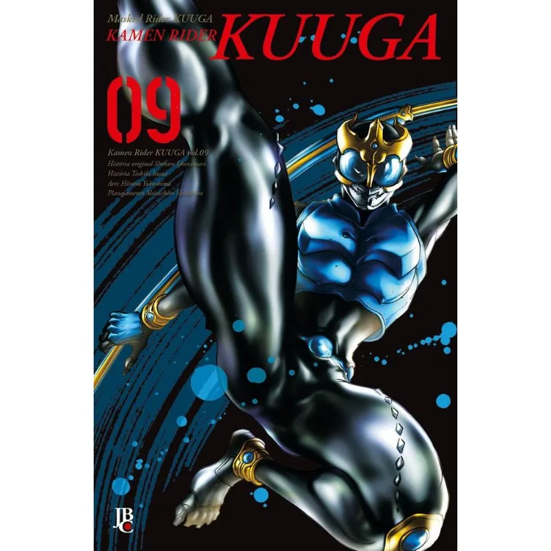 Kamen Rider Kuuga Big 9 - JBC