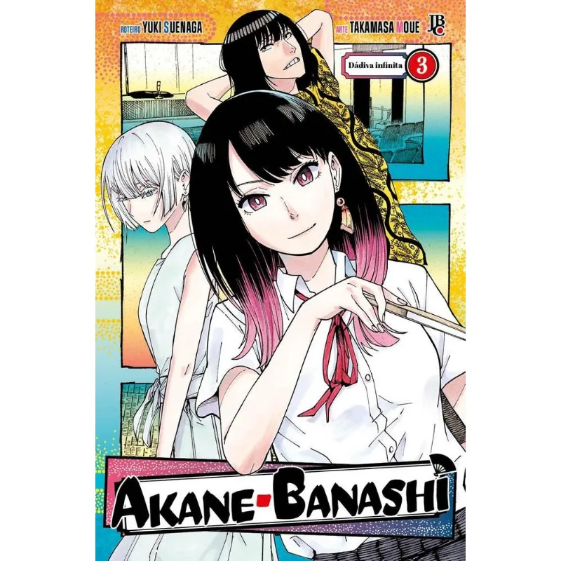 Akane Banashi 3