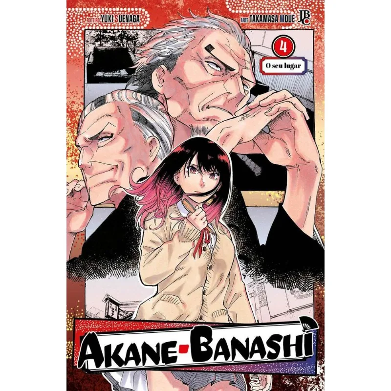 Akane Banashi 4