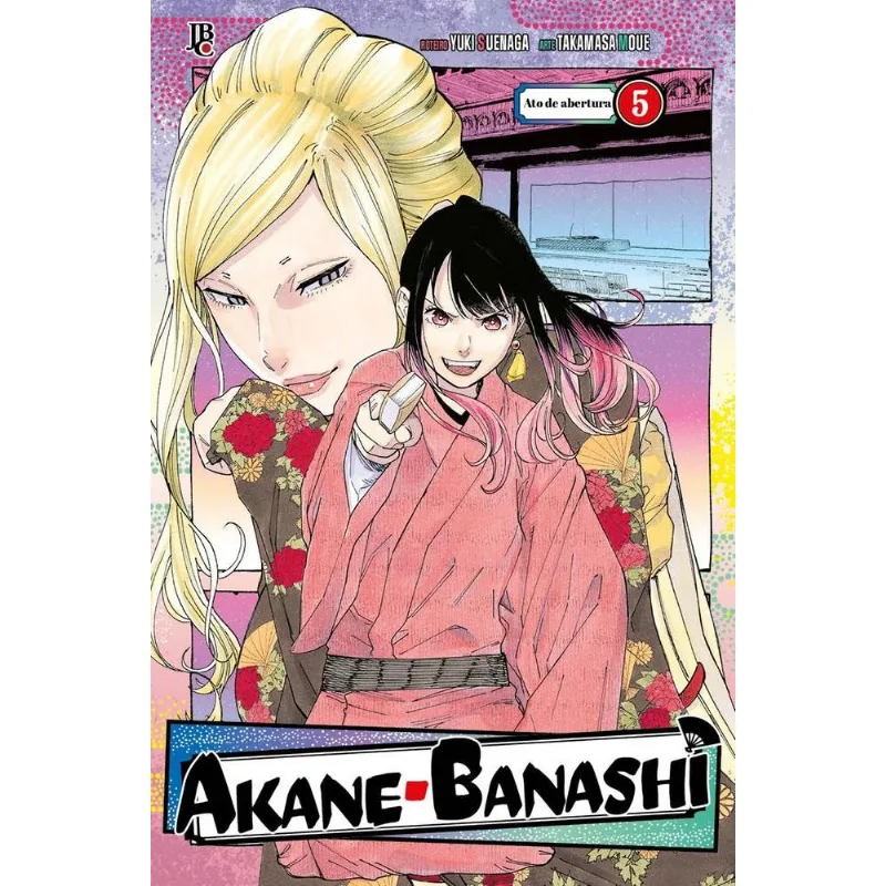 Akane Banashi 5