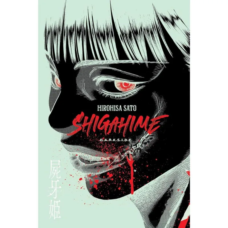 Shigahime 1