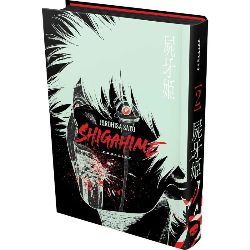 Shigahime 2