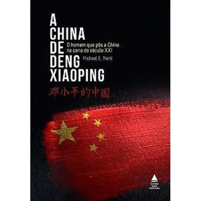 Livro A China De Deng Xiaoping Nova Fronteira (MP)