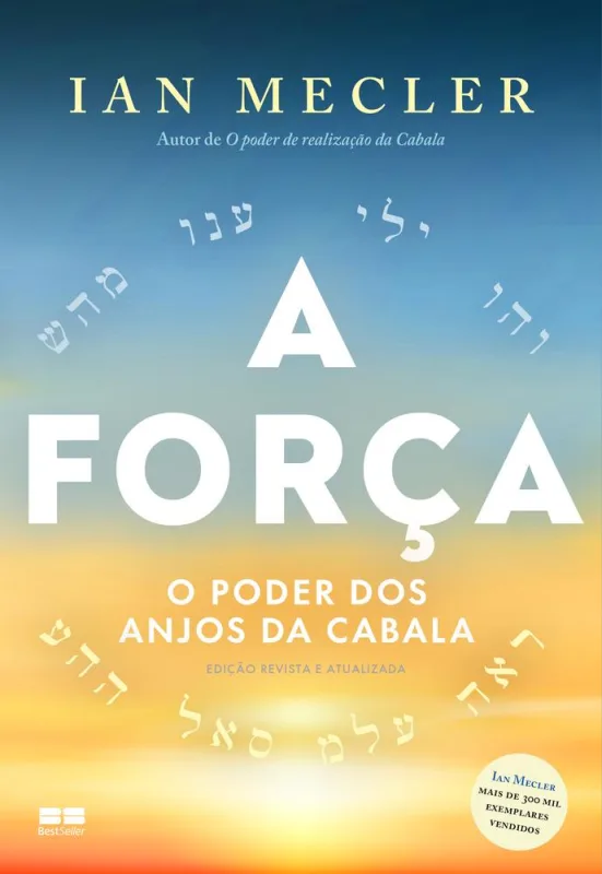 A Força - LC - Livros