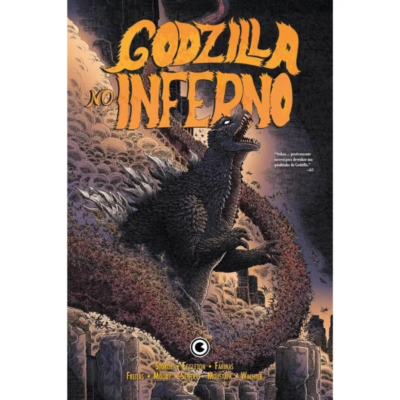 Godzilla No Inferno