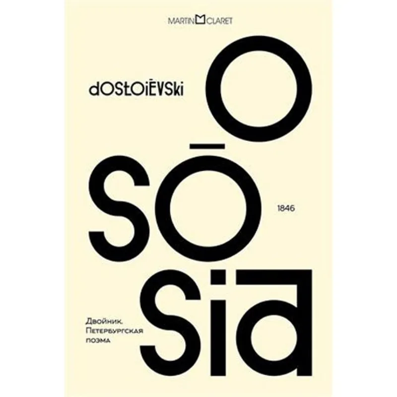 Livro O Sósia Martin Claret Ltda (MP)