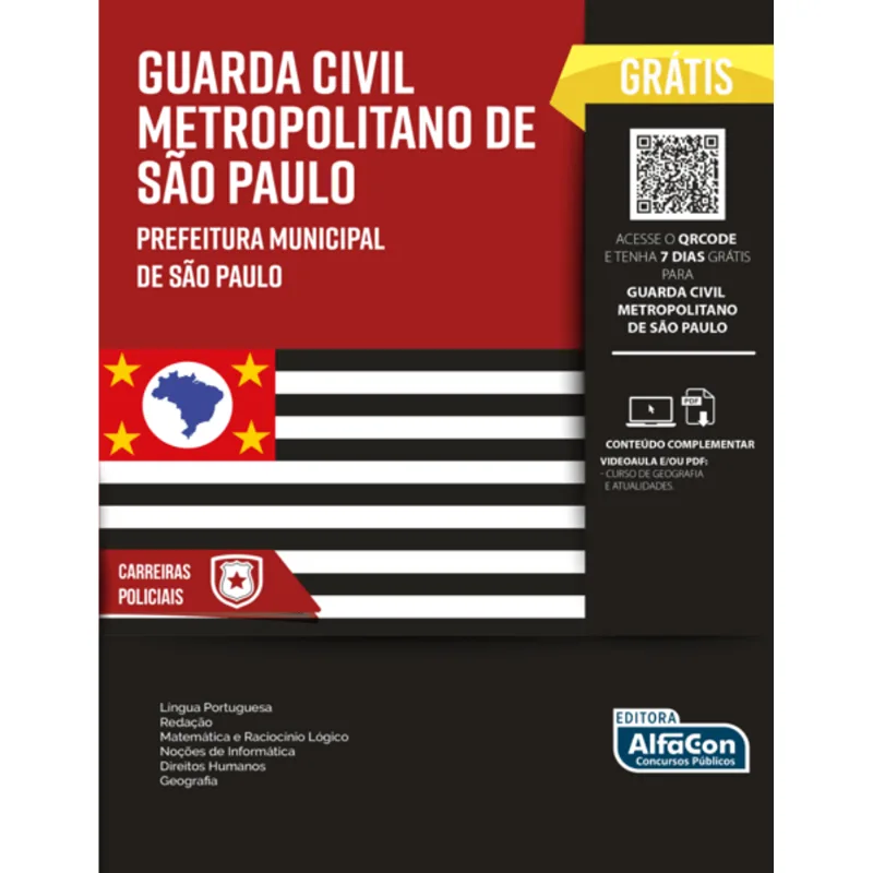 GUARDA CIVIL METROPOLITANO DE SÃO PAULO/SP