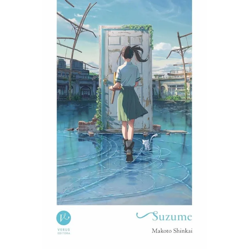 Suzume