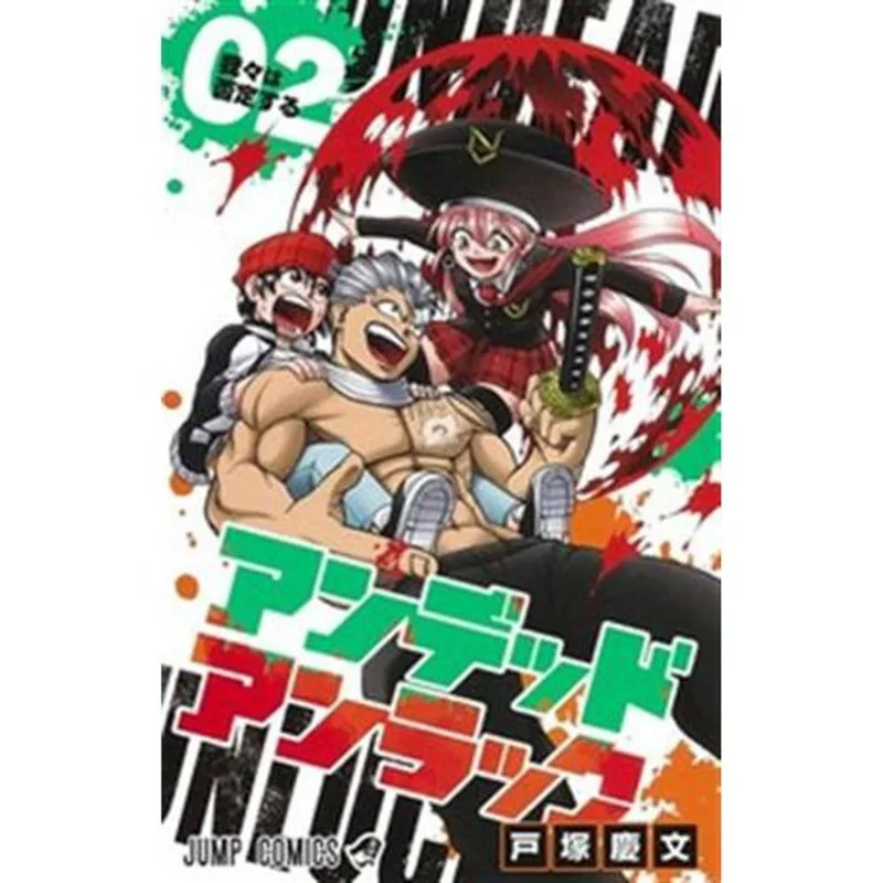 Livro Undead Unluck Vol. 2 Panini Books (MP)