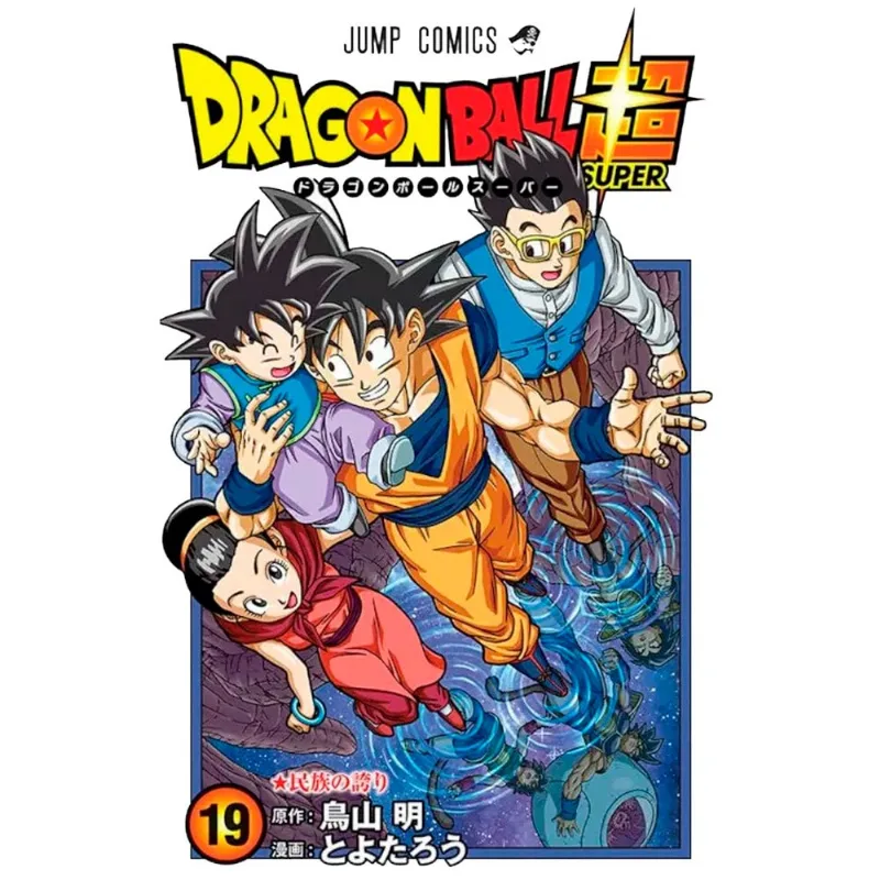 Livro Dragon Ball Super Volume 19 Panini Books (MP)