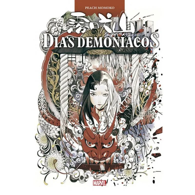 Dias Demoníacos