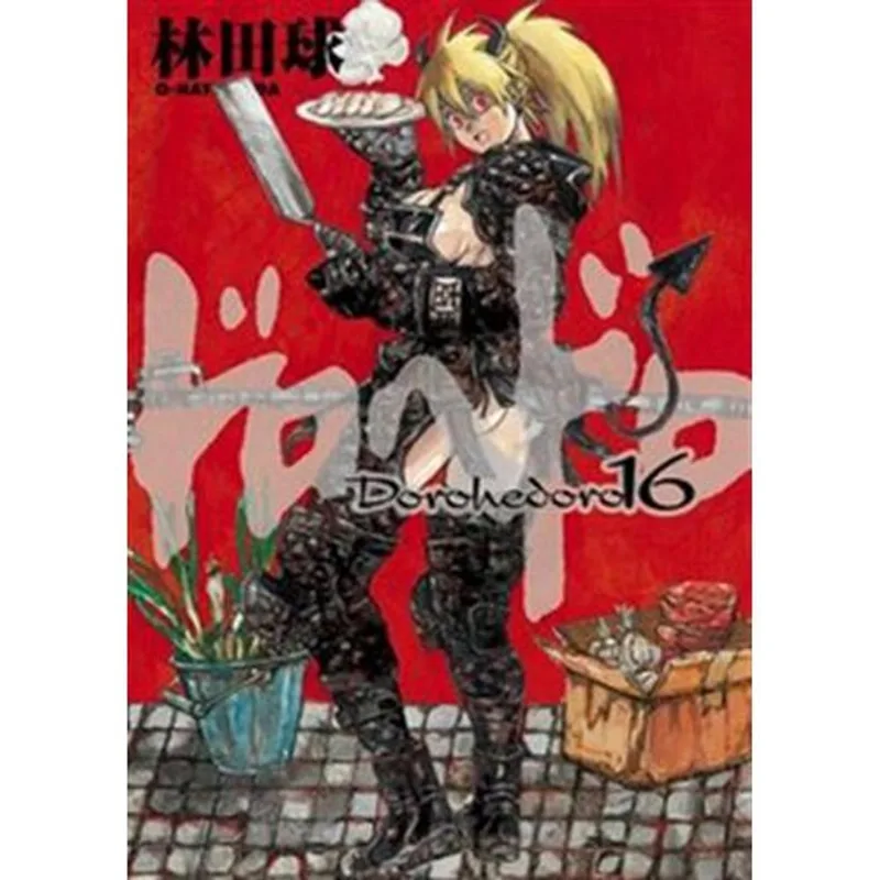 Livro Dorohedoro Vol. 16 Panini Books (MP)