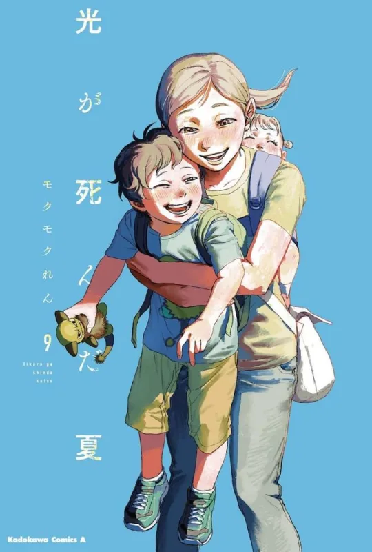 O Verão Em Que Hikaru Morreu 9 - LC - Livros