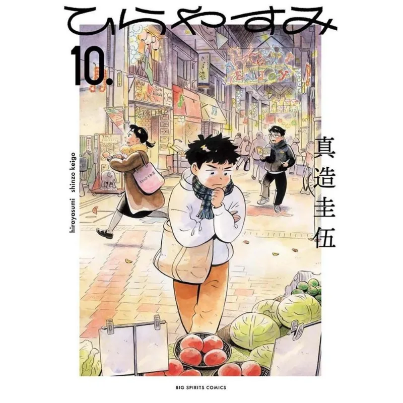 Hirayasumi 10