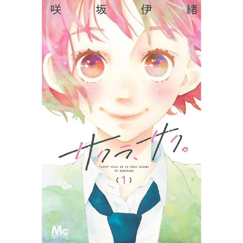 Sakura, Saku 1