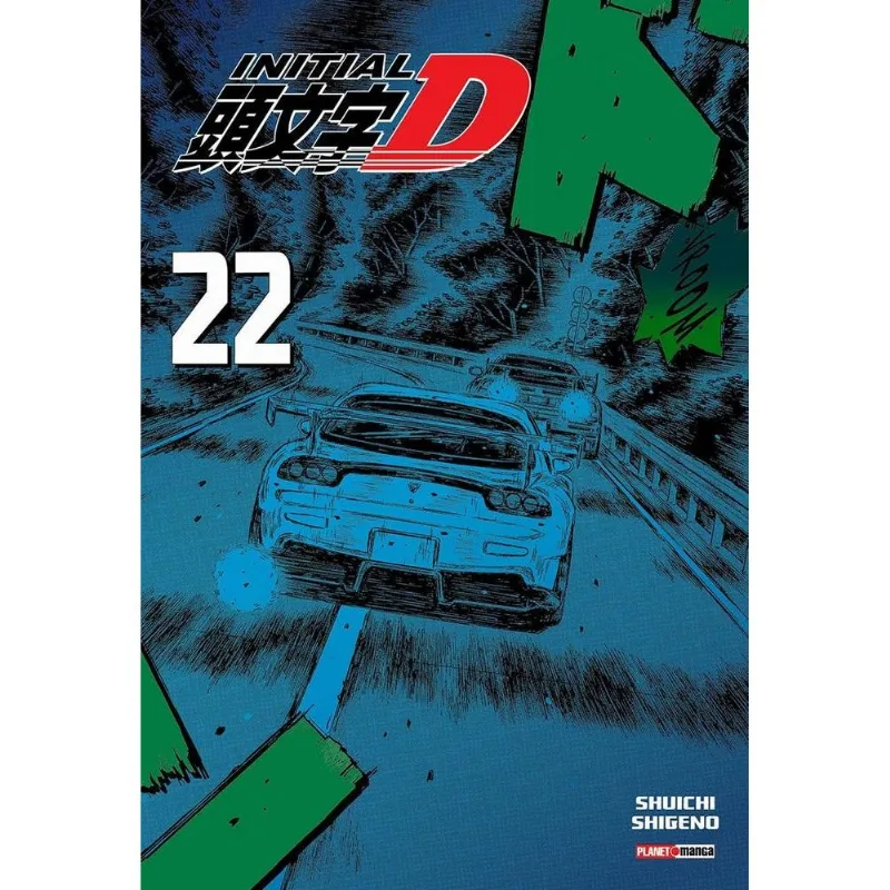 Initial D 22