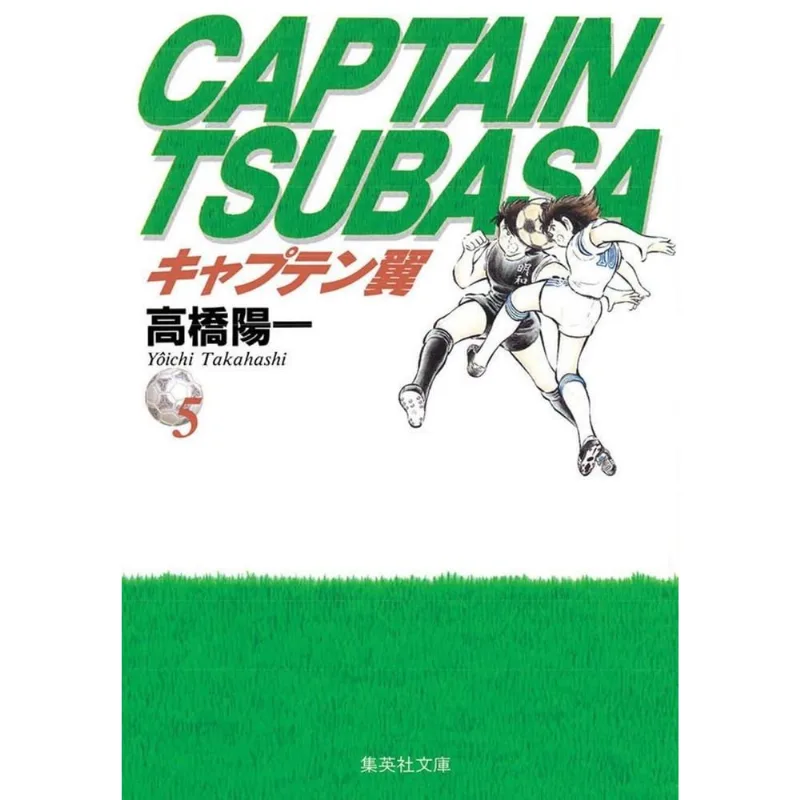 Capitão Tsubasa 5
