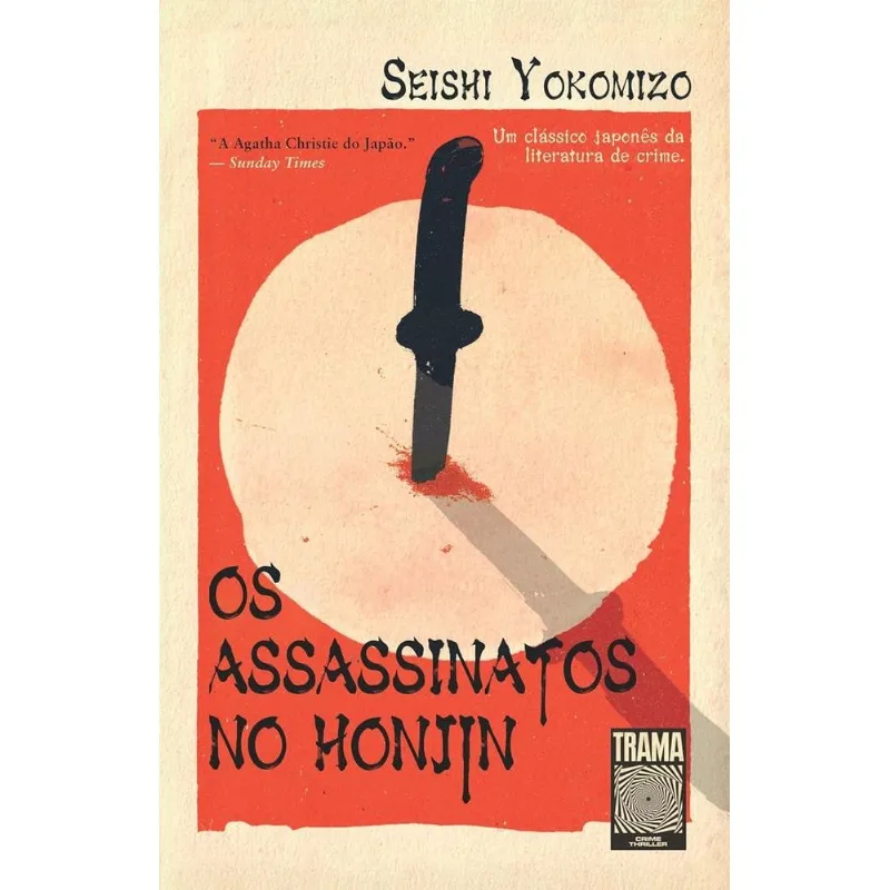 Os Assassinatos No Honjin